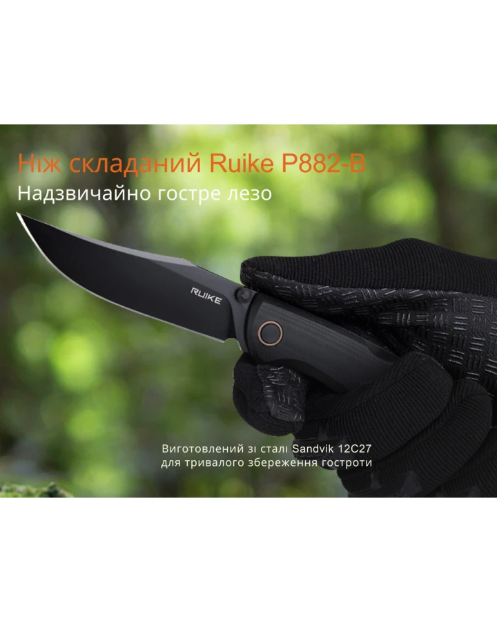 Ніж складаний туристичний Ruike P882-B, Sandvik 12C27, G10, чорний