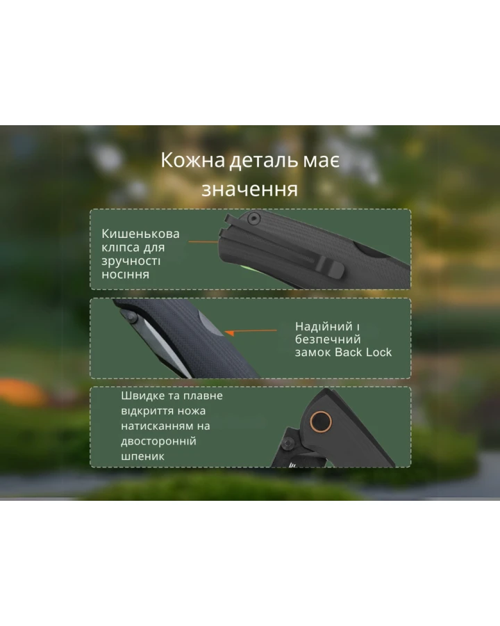 Ніж складаний туристичний Ruike P882-B, Sandvik 12C27, G10, чорний