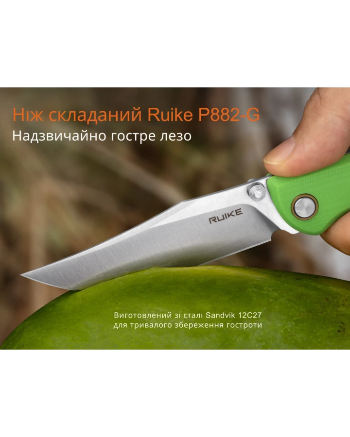 Ніж складаний туристичний Ruike P882-G, Sandvik 12C27, G10, зелений