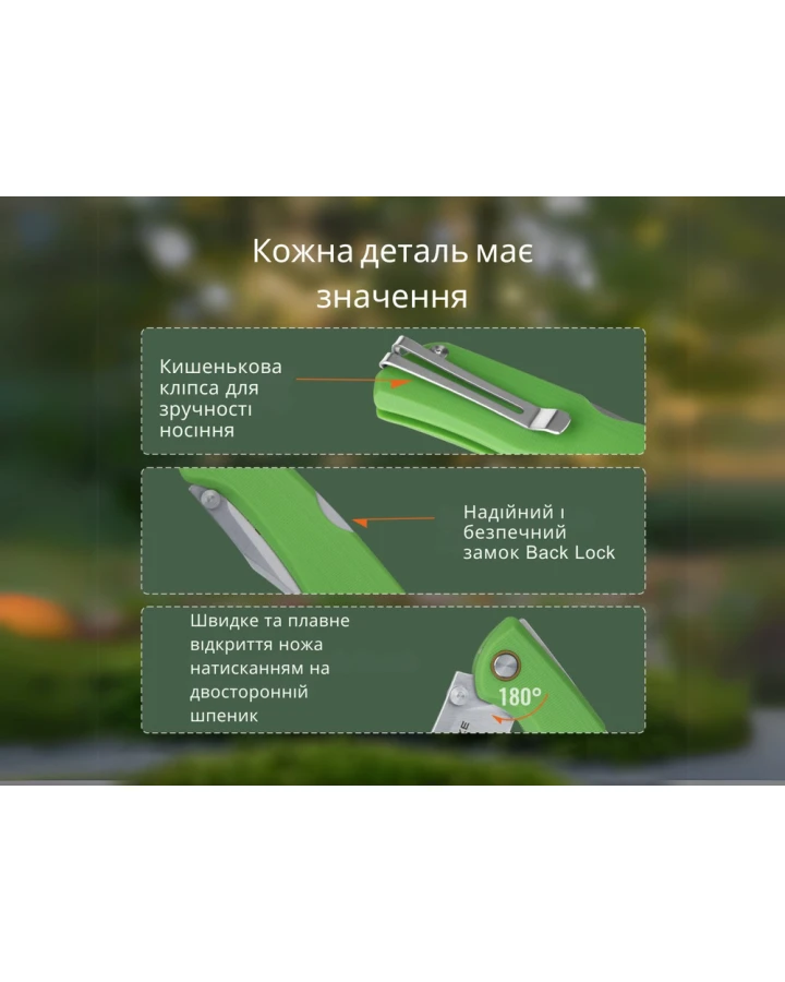 Ніж складаний туристичний Ruike P882-G, Sandvik 12C27, G10, зелений