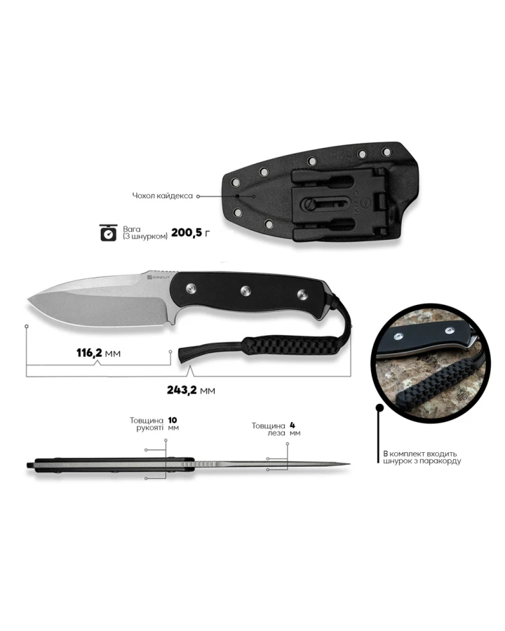 Ніж фіксований мисливський Sencut Toxodon S24036-1, 9Cr18MoV, G10, чорний