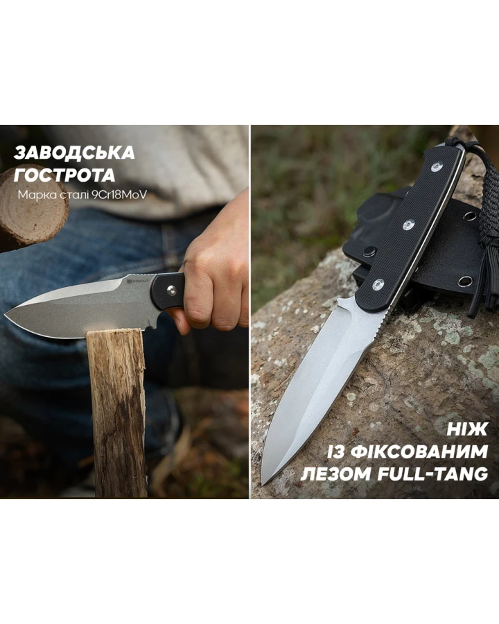 Ніж фіксований мисливський Sencut Toxodon S24036-1, 9Cr18MoV, G10, чорний