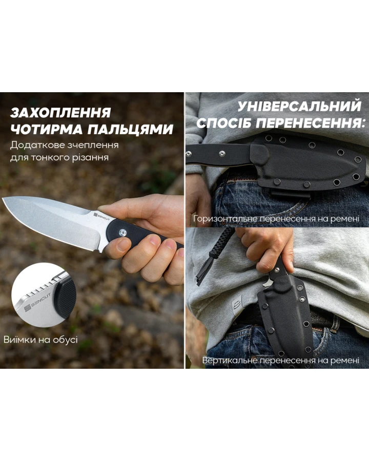 Ніж фіксований мисливський Sencut Toxodon S24036-1, 9Cr18MoV, G10, чорний