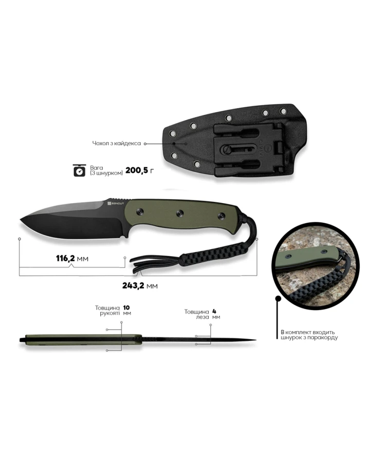 Ніж фіксований мисливський Sencut Toxodon S24036-2, 9Cr18MoV, G10, зелений