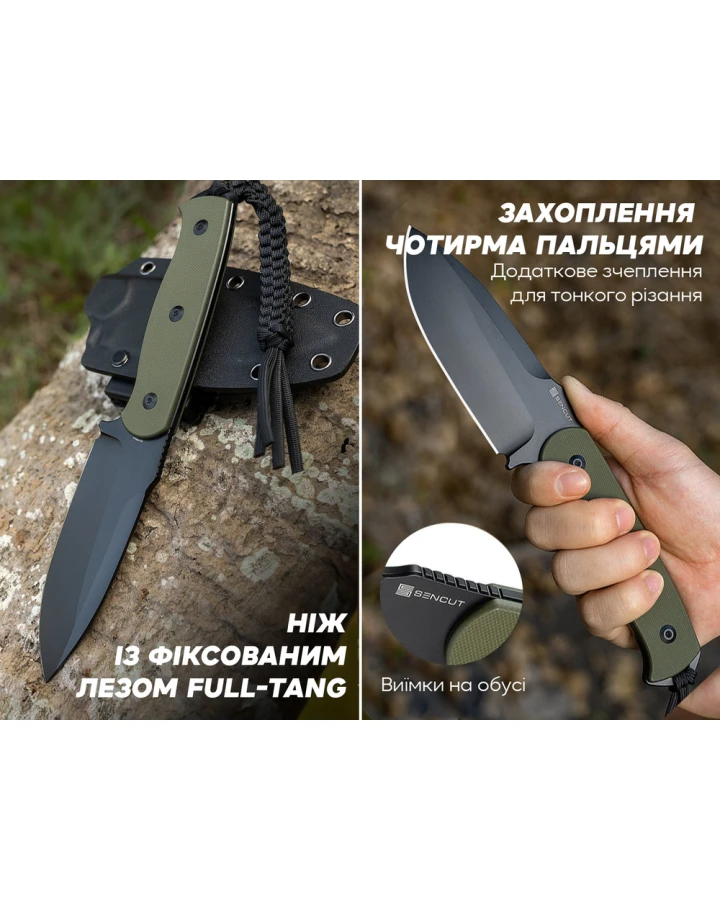 Ніж фіксований мисливський Sencut Toxodon S24036-2, 9Cr18MoV, G10, зелений