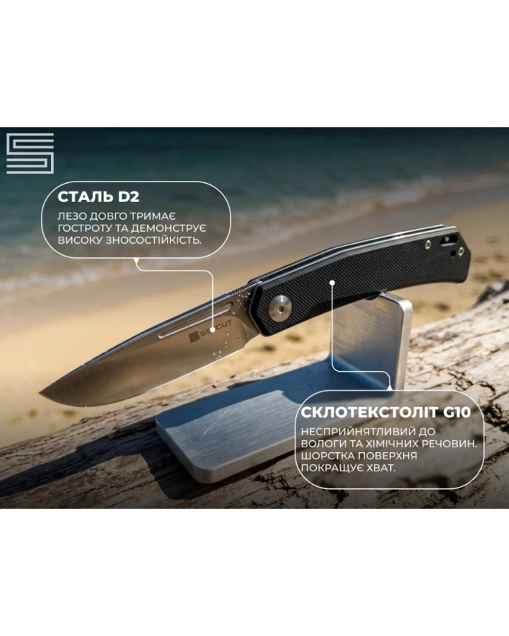 Ніж складаний кишеньковий Sencut Braxx S25089-1, D2, G10, чорний