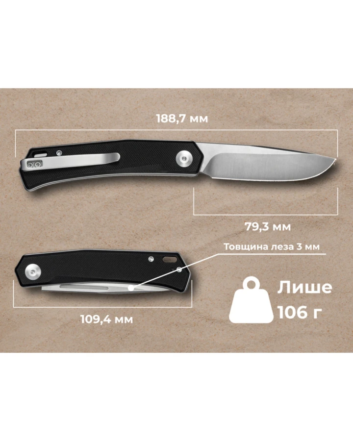 Ніж складаний кишеньковий Sencut Braxx S25089-1, D2, G10, чорний