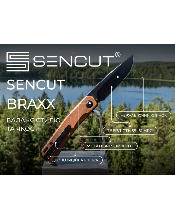 Ніж складаний кишеньковий Sencut Braxx S25089-3, D2, дерево, коричневий