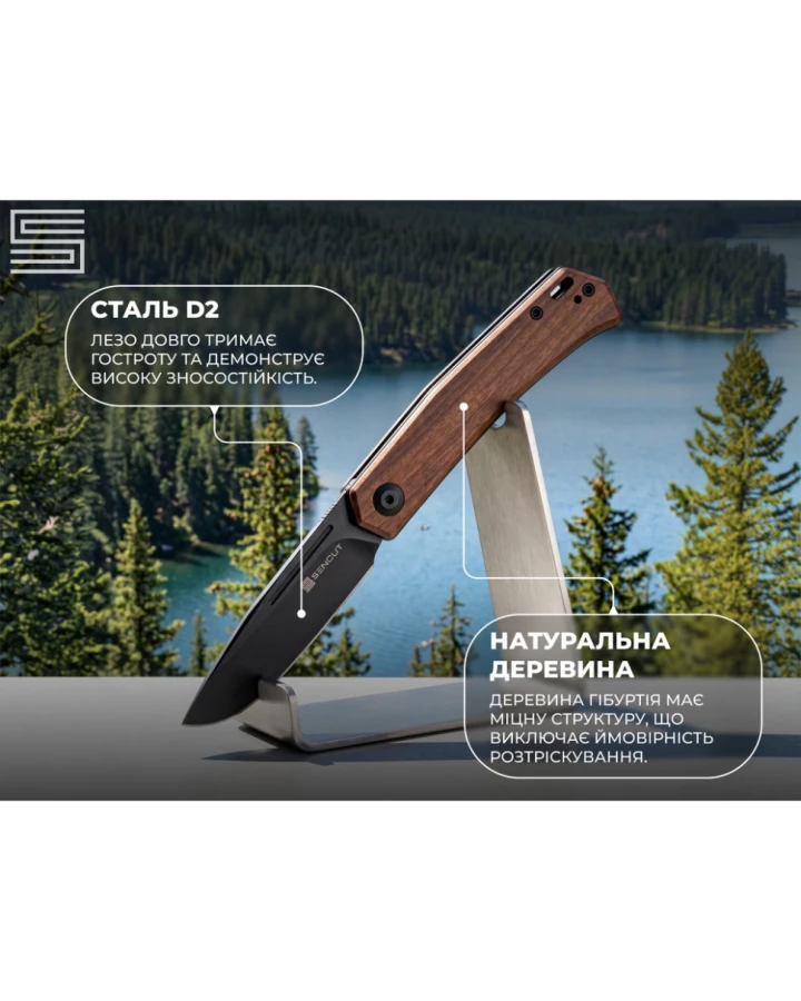 Ніж складаний кишеньковий Sencut Braxx S25089-3, D2, дерево, коричневий