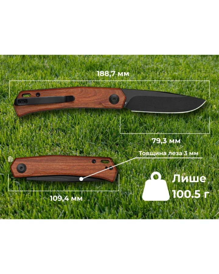 Ніж складаний кишеньковий Sencut Braxx S25089-3, D2, дерево, коричневий
