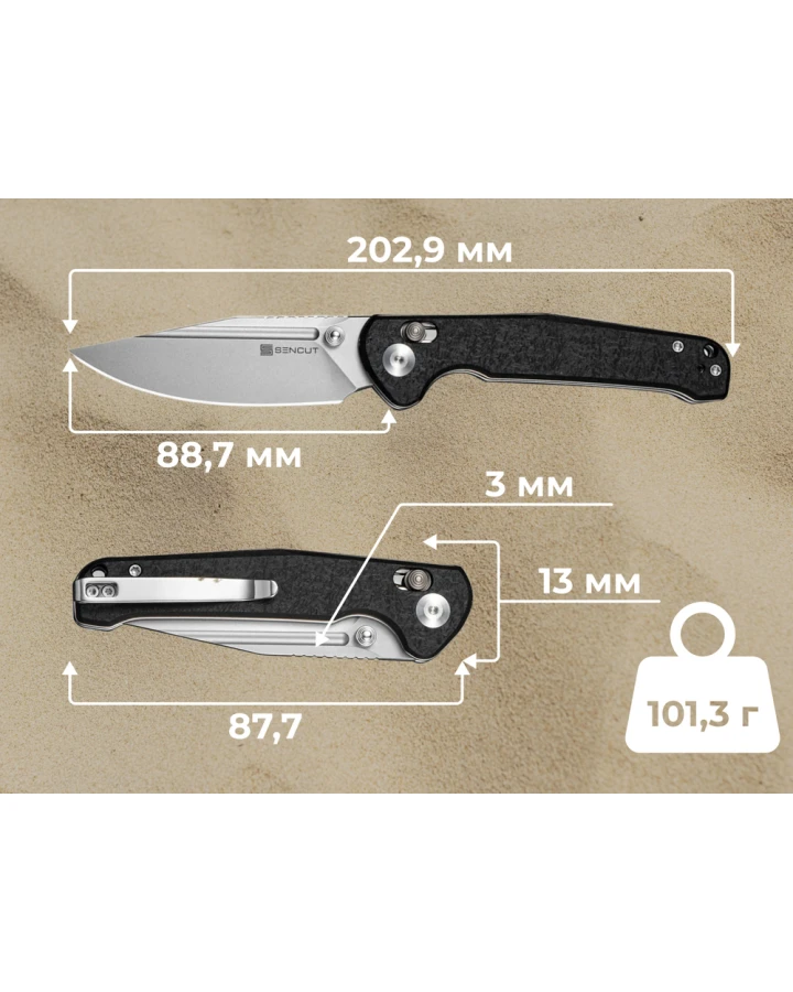 Ніж складаний Sencut Glenspar S25046-2, 9Cr18MoV, G10, чорний