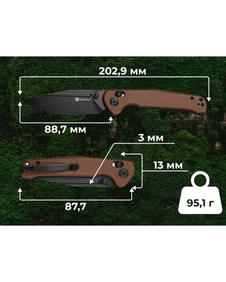 Ніж складаний Sencut Glenspar S25046-3, 9Cr18MoV, мікарта, коричневий