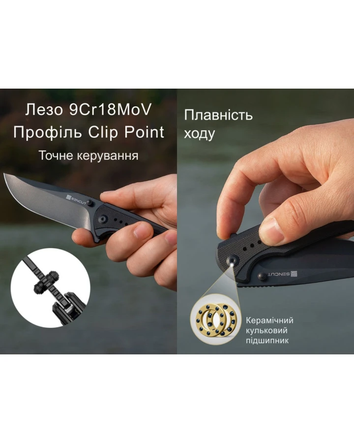 Ніж складаний Sencut Regnator S24057-2, 9Cr18MoV, G10, чорний