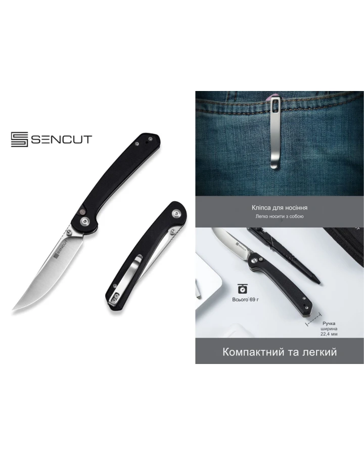 Ніж складаний Sencut Skelfin S25007-3, 9Cr18MoV, G10, рожевий