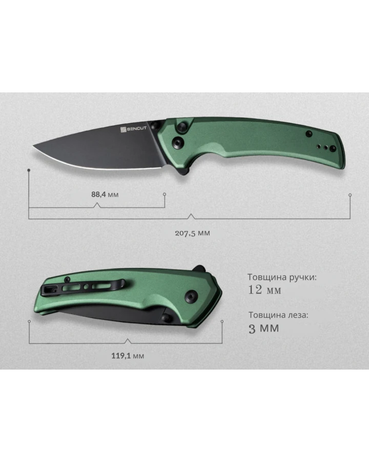 Ніж складаний туристичний Sencut Serene S21022B-5, D2, алюміній, зелений