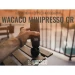 Портативна еспресо-кавоварка Wacaco Minipresso GR, механічна, для меленої кави