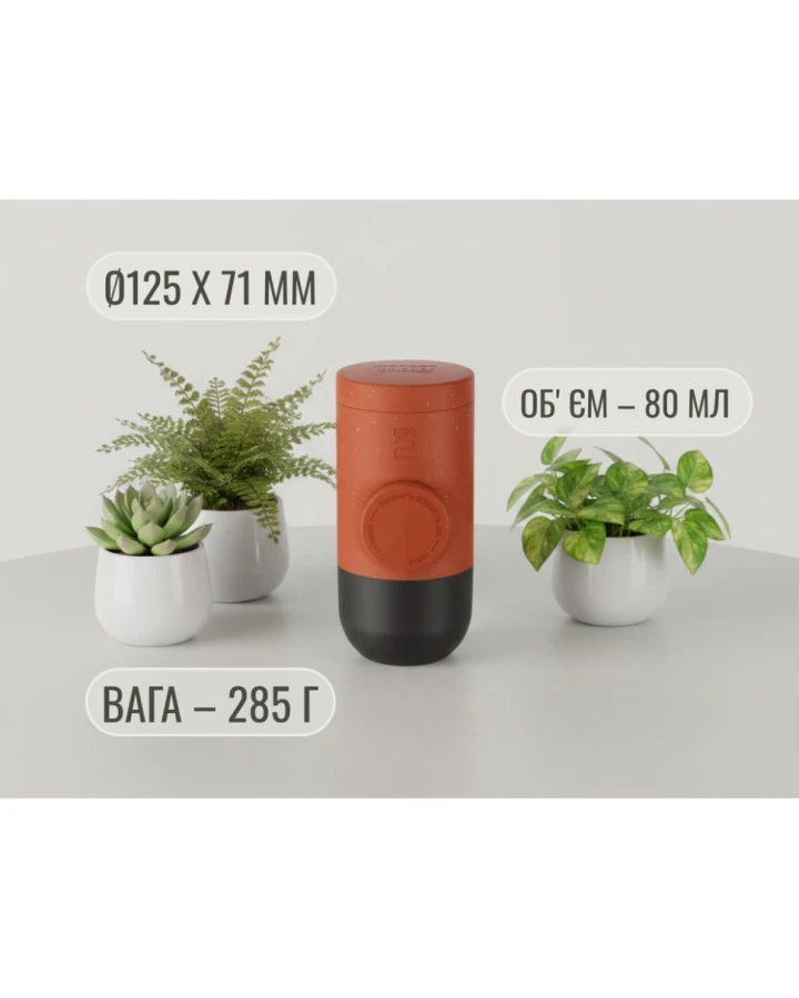 Портативна еспресо-кавоварка Wacaco Minipresso GR2, механічна, для меленої кави, помаранчевий