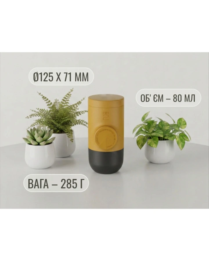 Портативна еспресо-кавоварка Wacaco Minipresso GR2, механічна, для меленої кави, жовтий