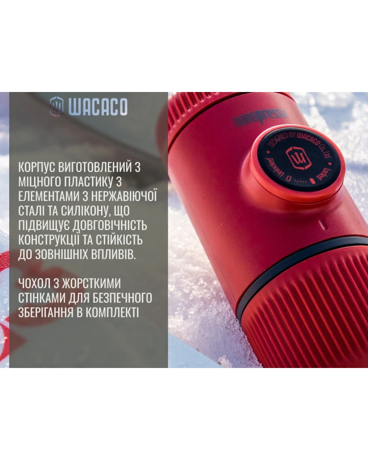 Портативна еспресо-кавоварка Wacaco Nanopresso зелена з чохлом, механічна, для меленої кави