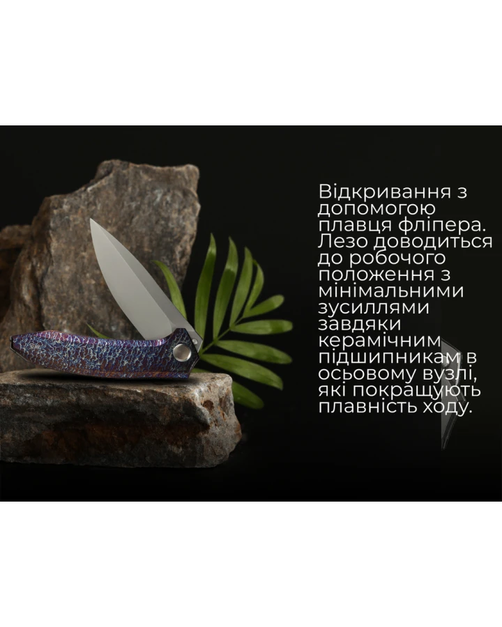Ніж складаний Weknife Acuminal WE23070-4, Vanax, титан, фіолетовий