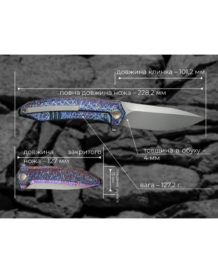 Ніж складаний Weknife Acuminal WE23070-4, Vanax, титан, фіолетовий