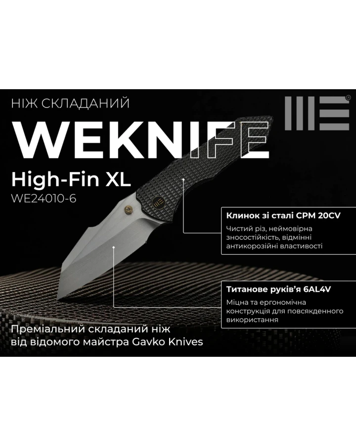 Ніж складаний Weknife High-Fin XL WE24010-6, CPM-20CV, титан, сірий