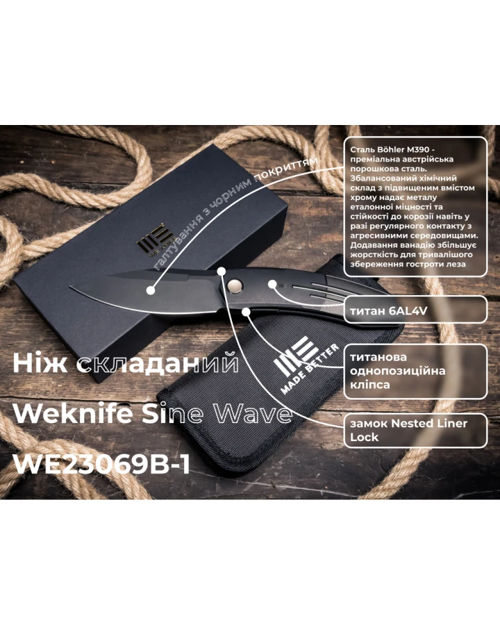 Ніж складаний Weknife Sine Wave WE23069B-1, Bohler M390, титан, чорний