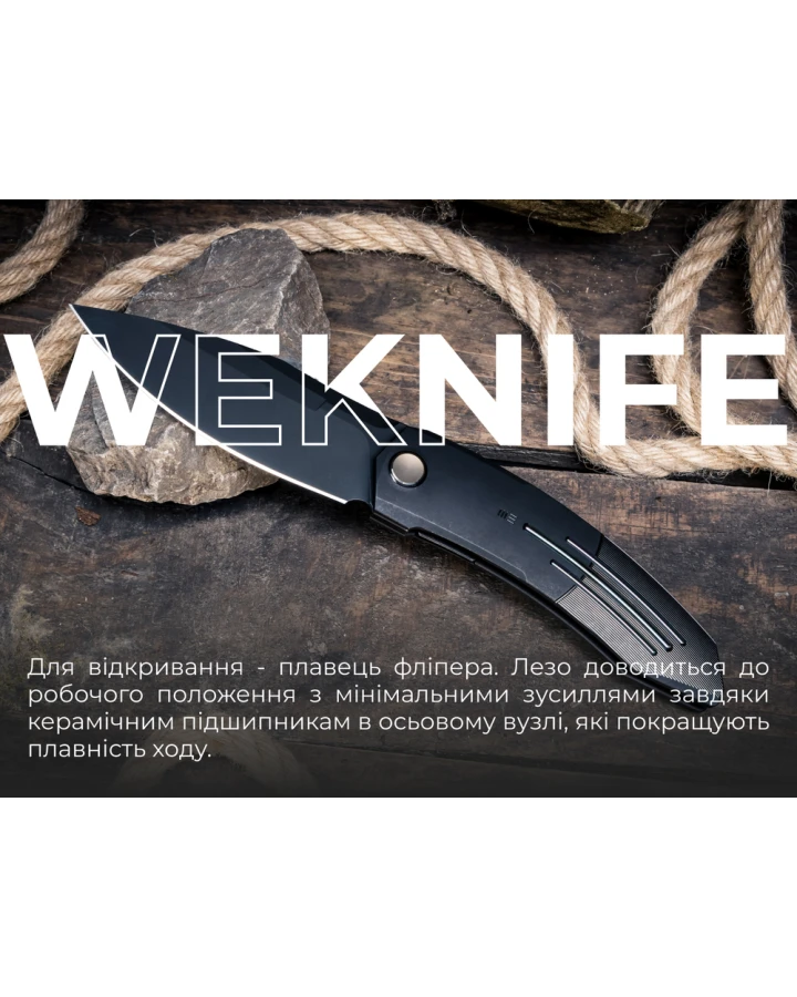 Ніж складаний Weknife Sine Wave WE23069B-1, Bohler M390, титан, чорний