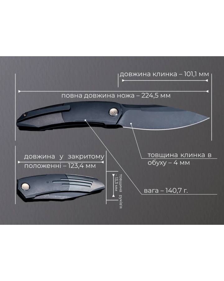 Ніж складаний Weknife Sine Wave WE23069B-1, Bohler M390, титан, чорний