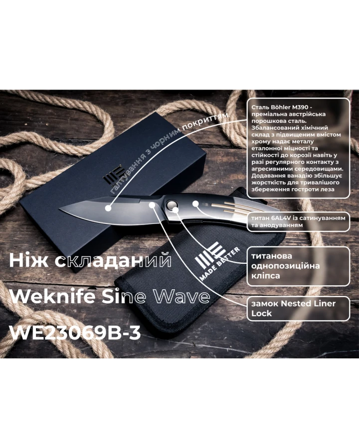 Ніж складаний Weknife Sine Wave WE23069B-3, Bohler M390, титан, сірий