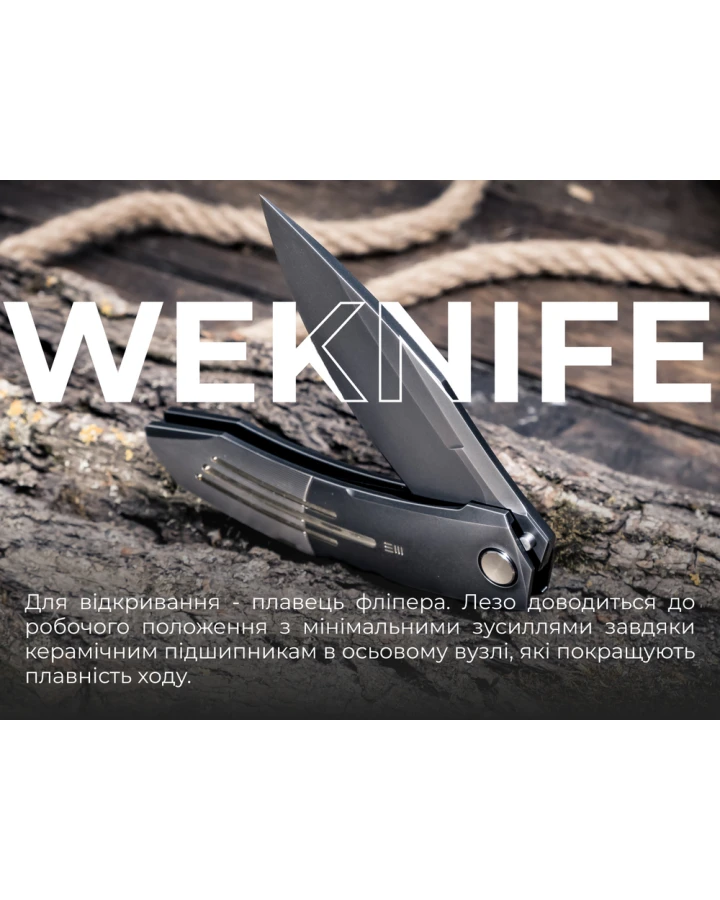 Ніж складаний Weknife Sine Wave WE23069B-3, Bohler M390, титан, сірий