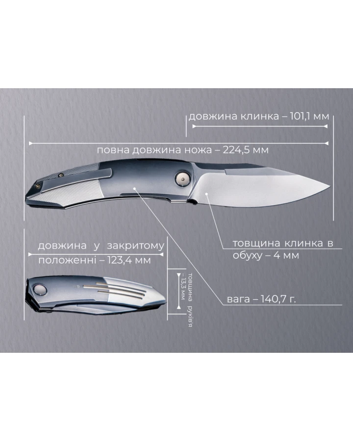 Ніж складаний Weknife Sine Wave WE23069B-3, Bohler M390, титан, сірий