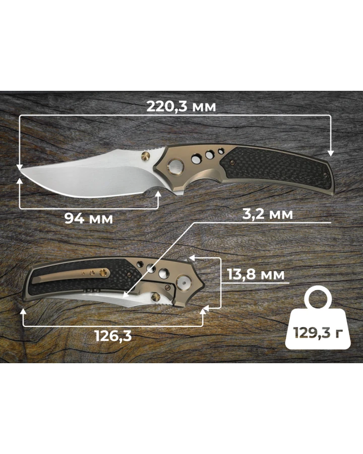 Ніж складаний Weknife Skynix WE24087-3, Bohler M390, титан, чорний