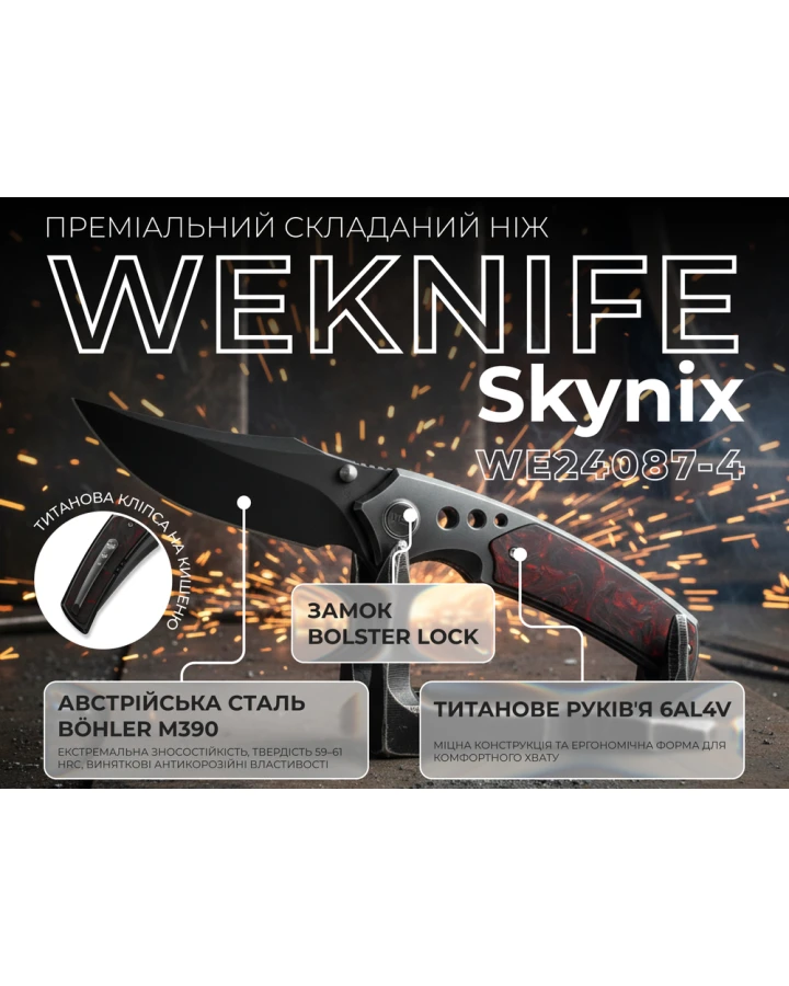 Ніж складаний Weknife Skynix WE24087-4, Bohler M390, титан, сірий