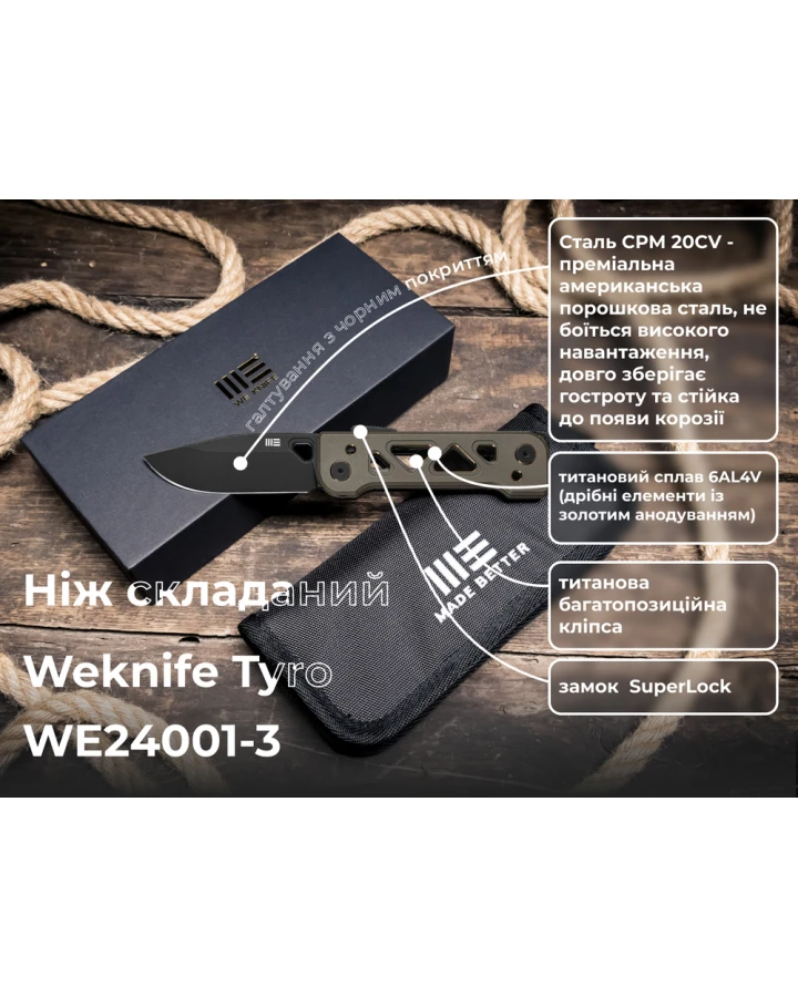 Ніж складаний Weknife Tyro WE24001-3, CPM-20CV, титан, чорний