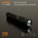 Портативний ліхтар Videx A156R