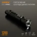 Портативний ліхтар Videx A105Z