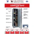 Зламостійкий сейф GRIFFON GH.420.ET — надійний захист ваших цінностей в Україні