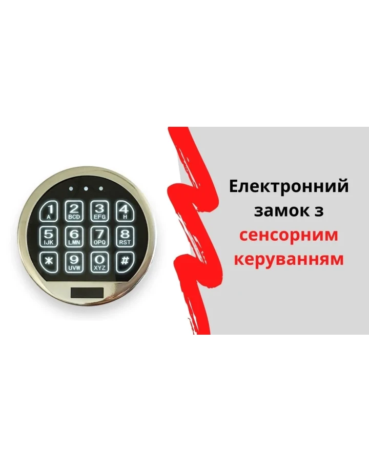 Купити сейф GRIFFON GS.420.E BLACK.CR у чорному кольорі — Україна